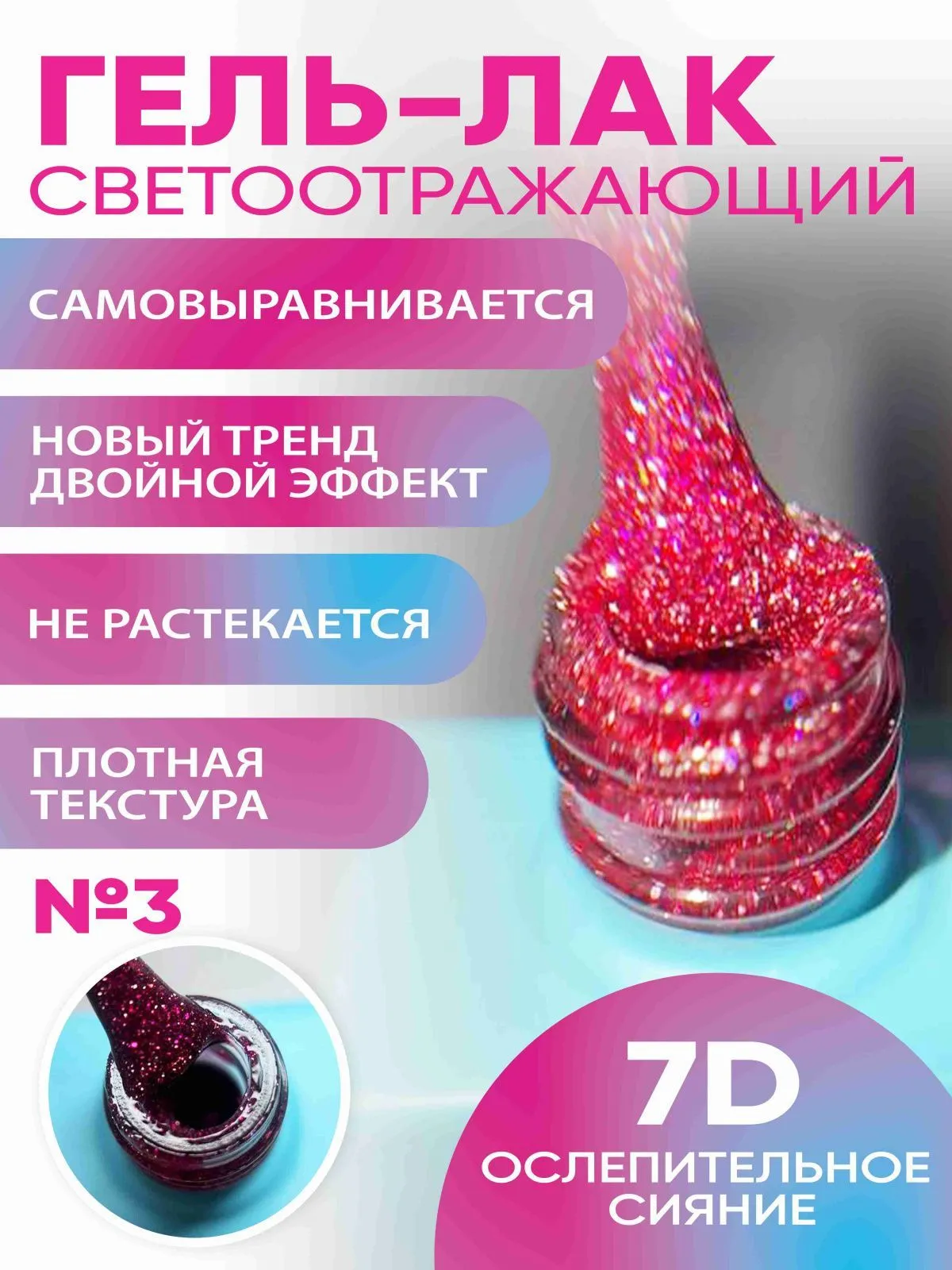 AK_svetootrazaiki-3_11_11zon