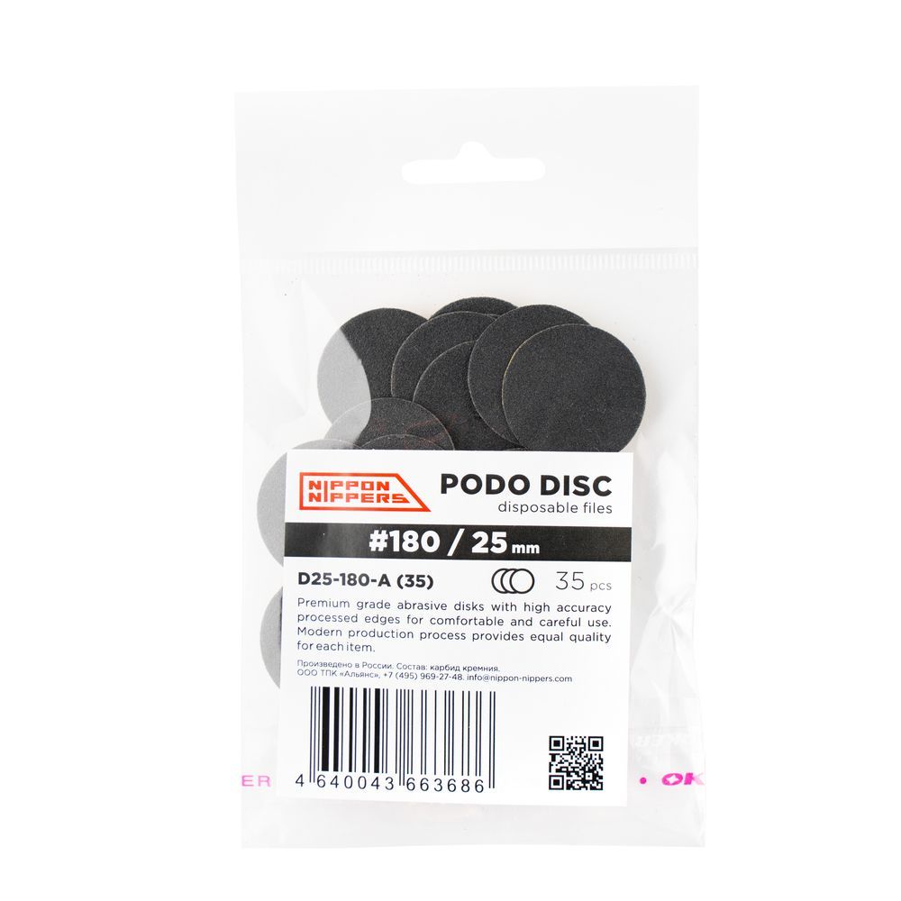 D25-180-A (35) p