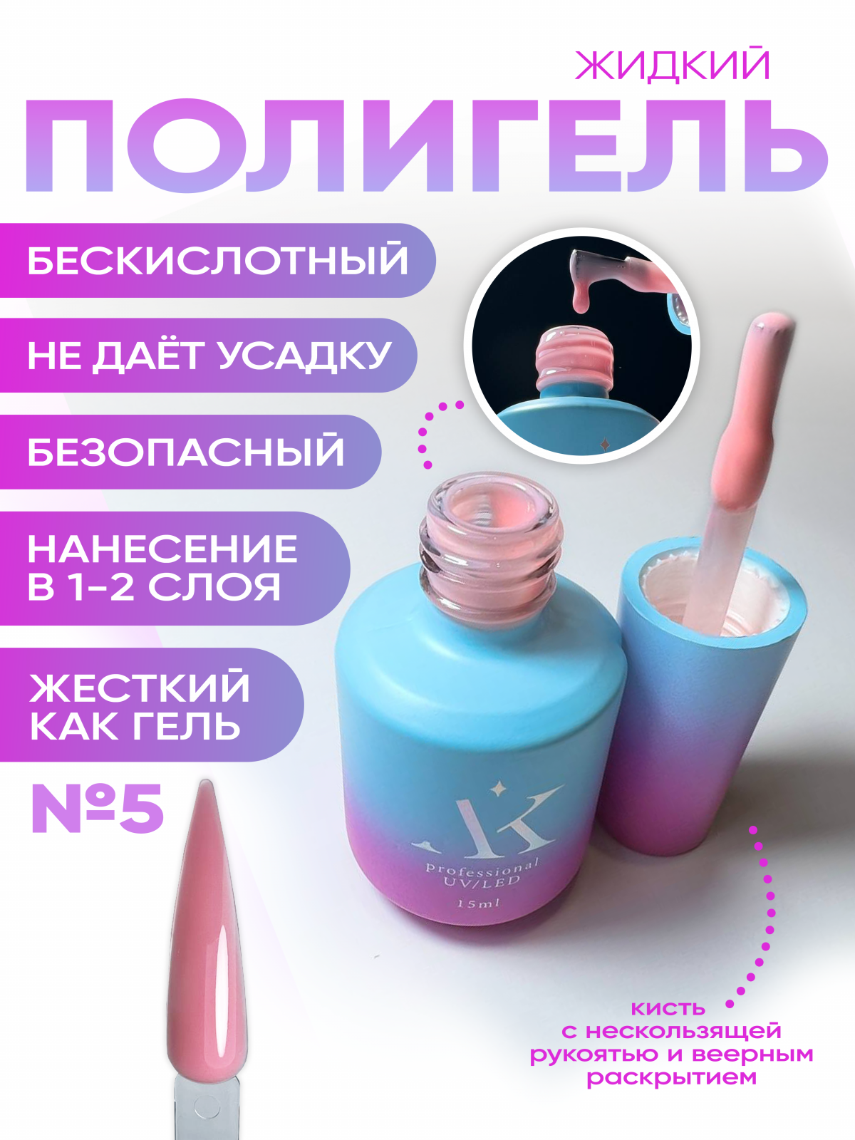 ottenok_5